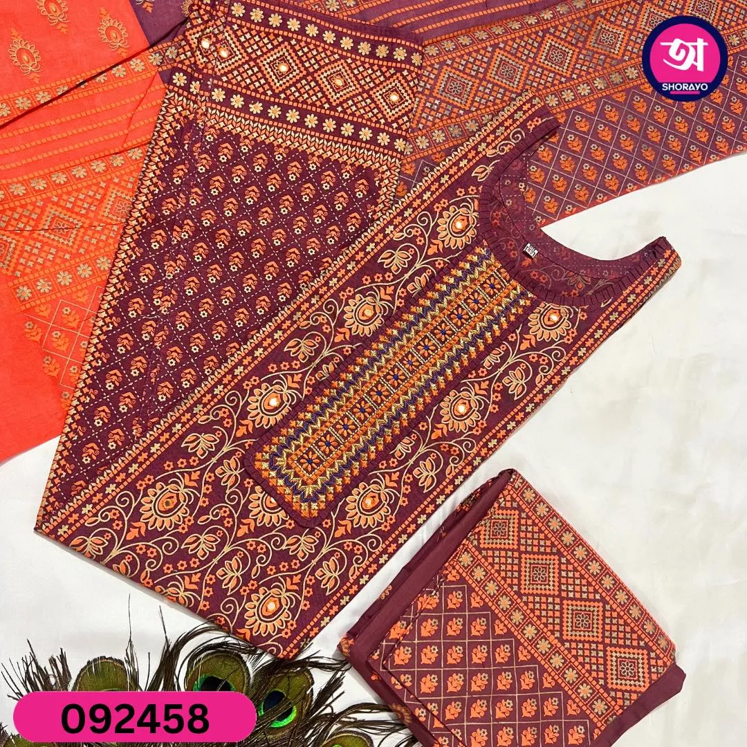 Three Piece 092458